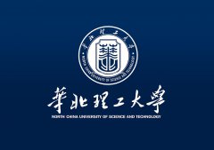 华北理工大学自考本科卫生事业管理专业报考具体要求