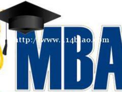 北京管理类联考MBA双证研究生重点辅导班签约报名